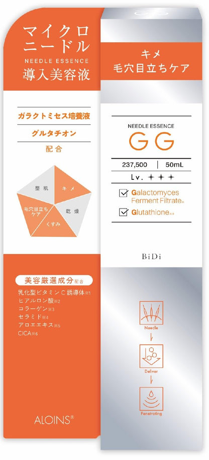 Aroinsukeshouhin Needle Essence GG 50ml with Galactomyces and Glutathione