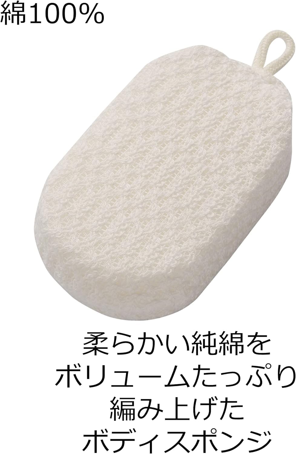 Sanfabres Foaming Pure Cotton Sponge for Gentle Cleansing