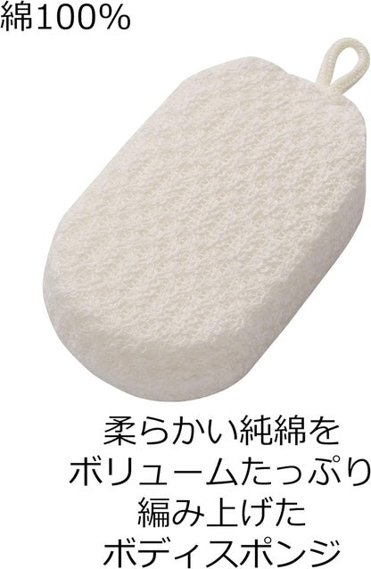 Sanfabres Foaming Pure Cotton Sponge for Gentle Cleansing