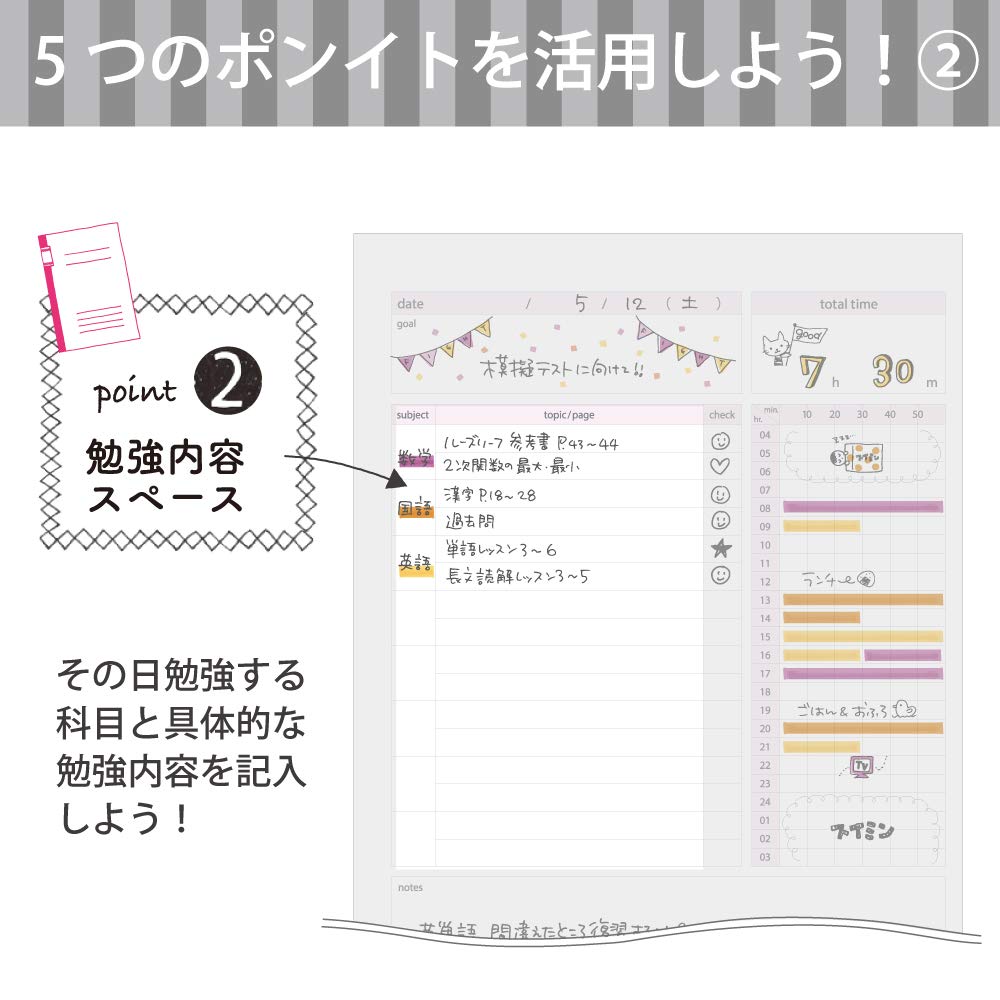 KOKUYO Campus Study Planner Daily Grid A5 Mint Green