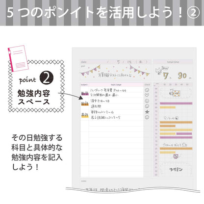 KOKUYO Campus Study Planner Daily Grid A5 Mint Green