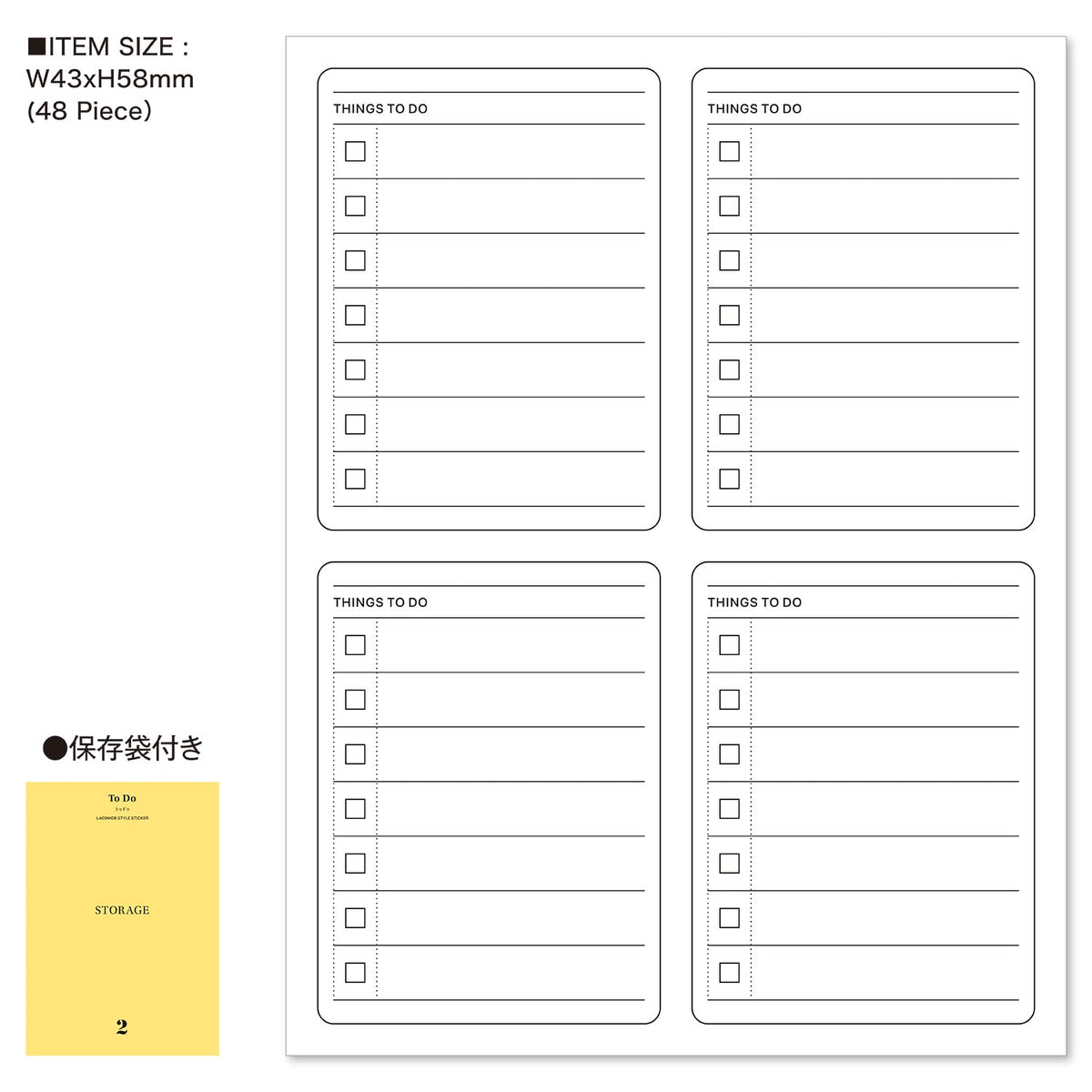 Laconic Style Note Sticker ToDo List for Organized Planning