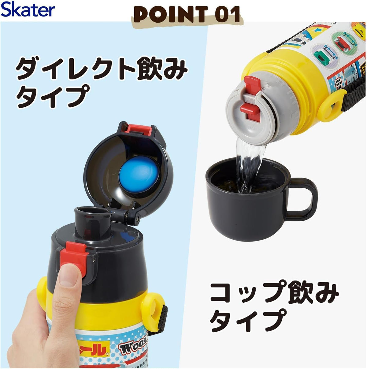 Skater Kids Water Bottle 2WAY 470ml Stainless Steel Lightweight