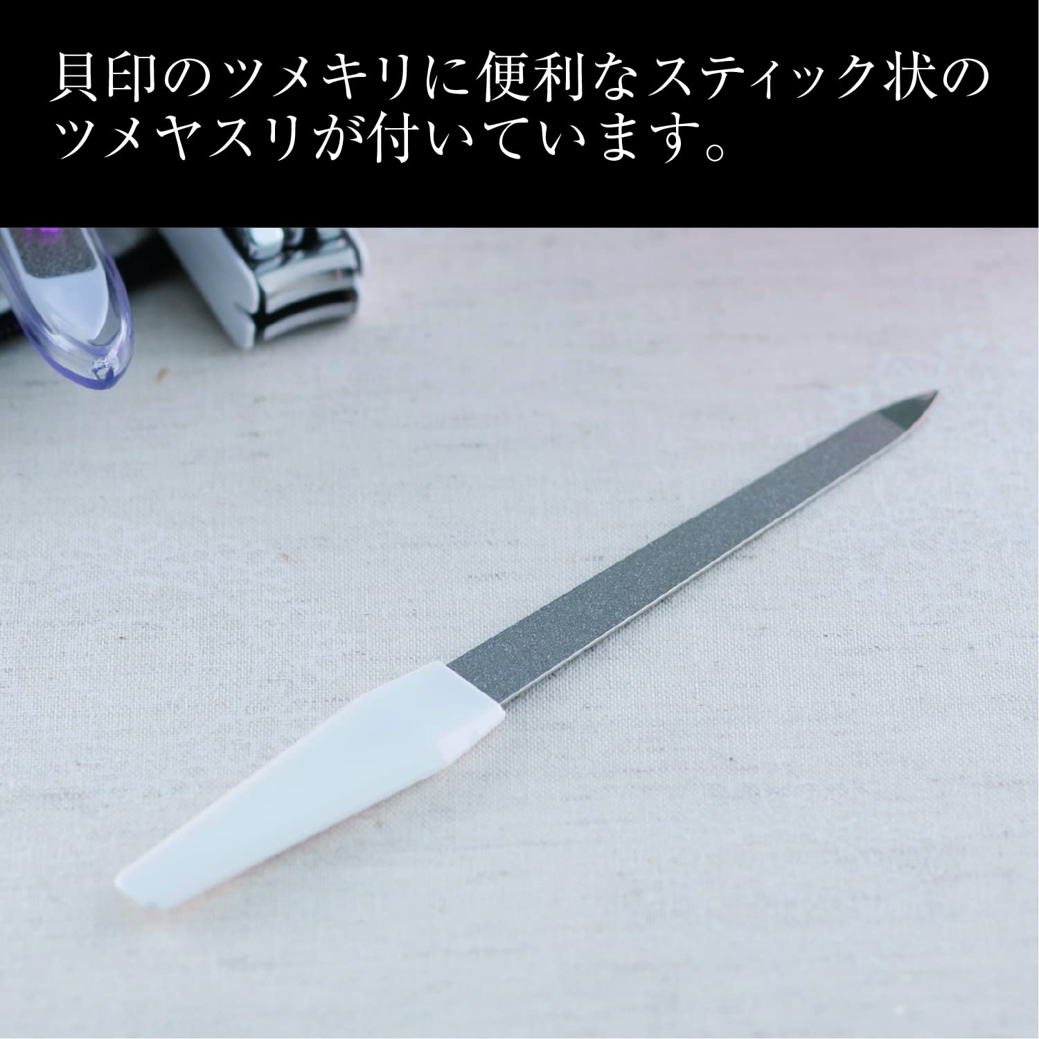 KAI Nail Nipper with Nail File Made in Japan for Precise Grooming