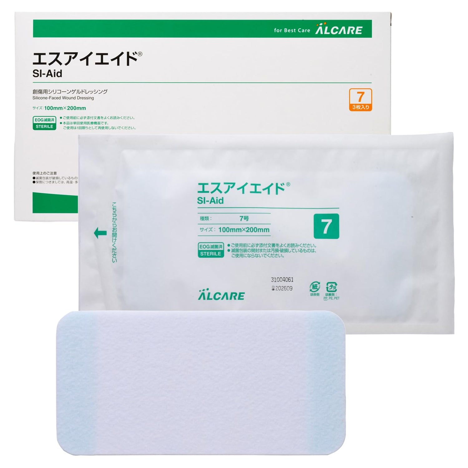 ALCARE Dressing Material for Protection and Coverage 7号