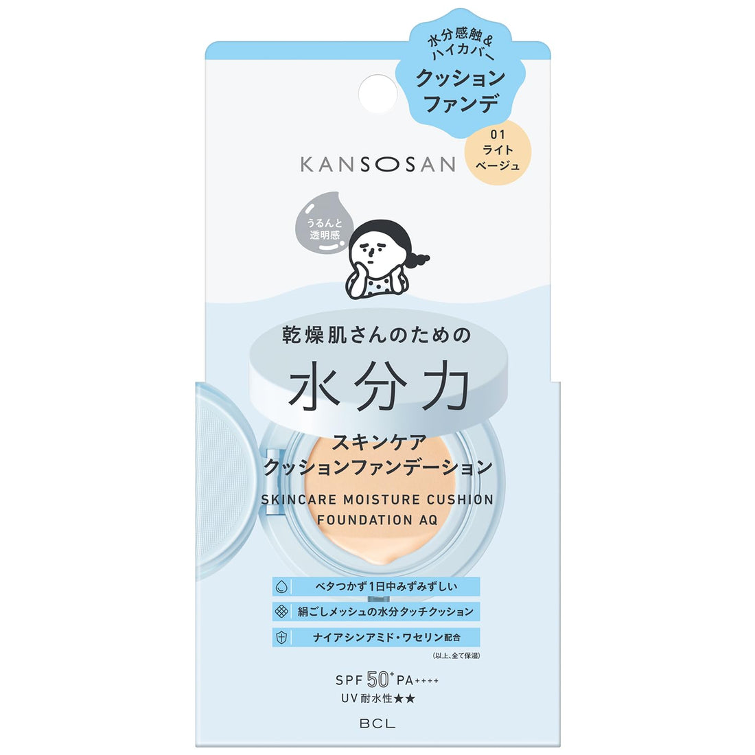 Kansousan Hydrating Skin Care Cushion Foundation Light Beige 14g SPF50+