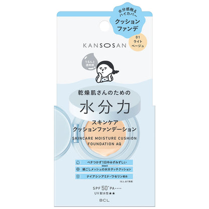 Kansousan Hydrating Skin Care Cushion Foundation Light Beige 14g SPF50+