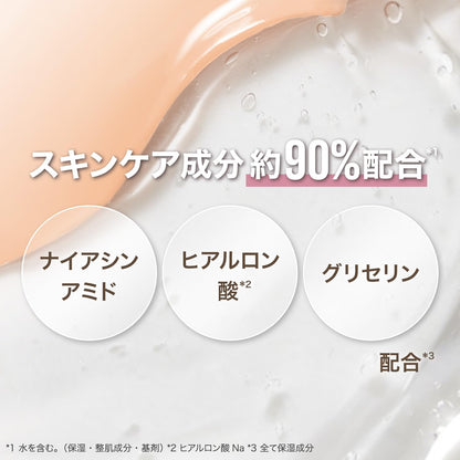 MAYBELLINE Fit Me BB Nude 40 Lightweight BB Cream 30ml