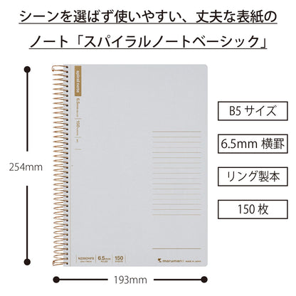Maruman B5 Ring Notebook Light Gray 150 Pages for Everyday Use