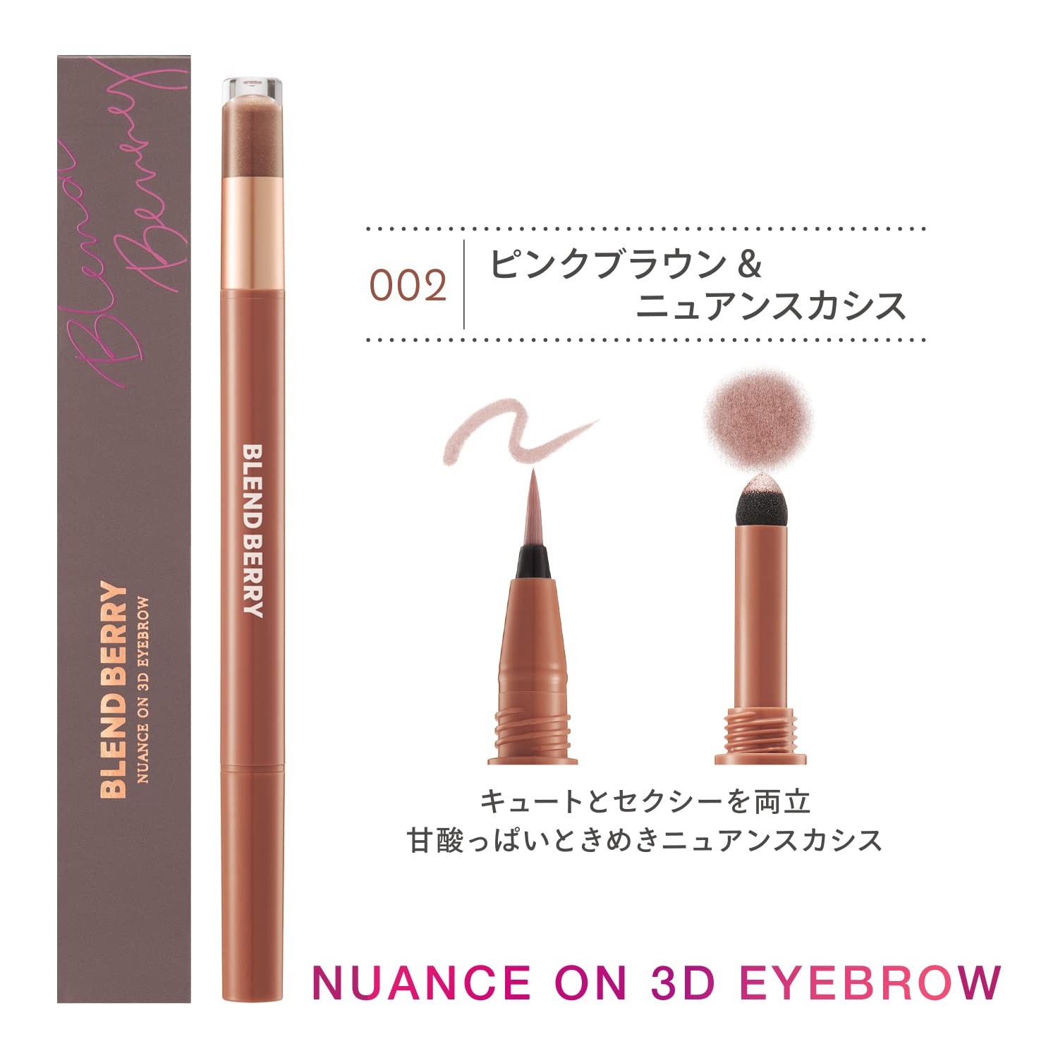 Blend Berry 3D Eyebrow Pencil 002 Pink Brown and Nuance Cassis