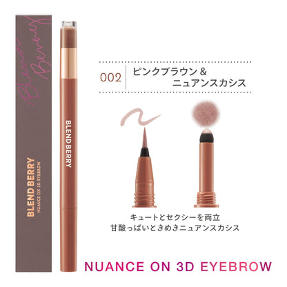 Blend Berry 3D Eyebrow Pencil 002 Pink Brown and Nuance Cassis