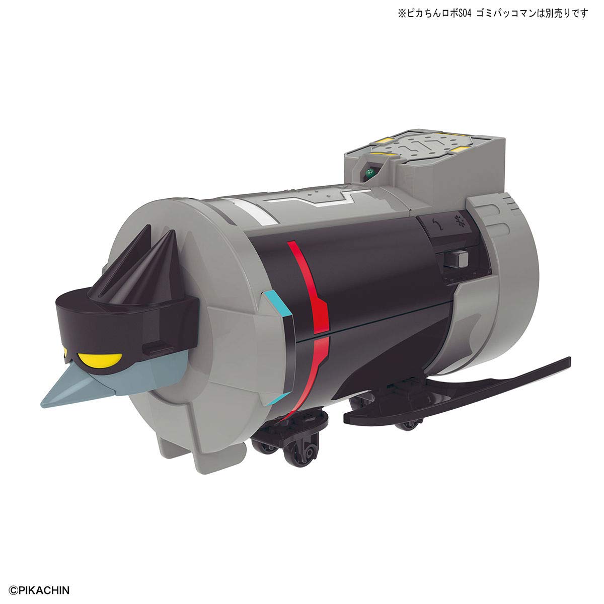 BANDAI SPIRITS Pika-Chin Kit S04 Trash Can Sensor Model Kit