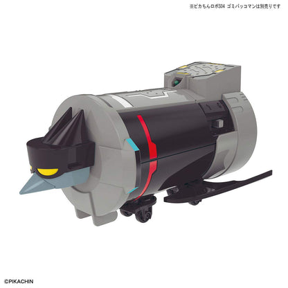 BANDAI SPIRITS Pika-Chin Kit S04 Trash Can Sensor Model Kit