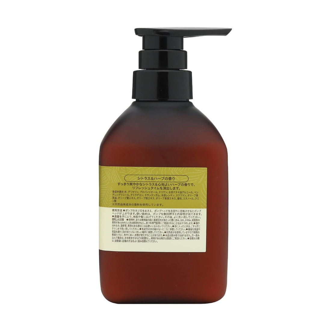 PAX Olie Hair Conditioner 450ml with Citrus and Herbs
