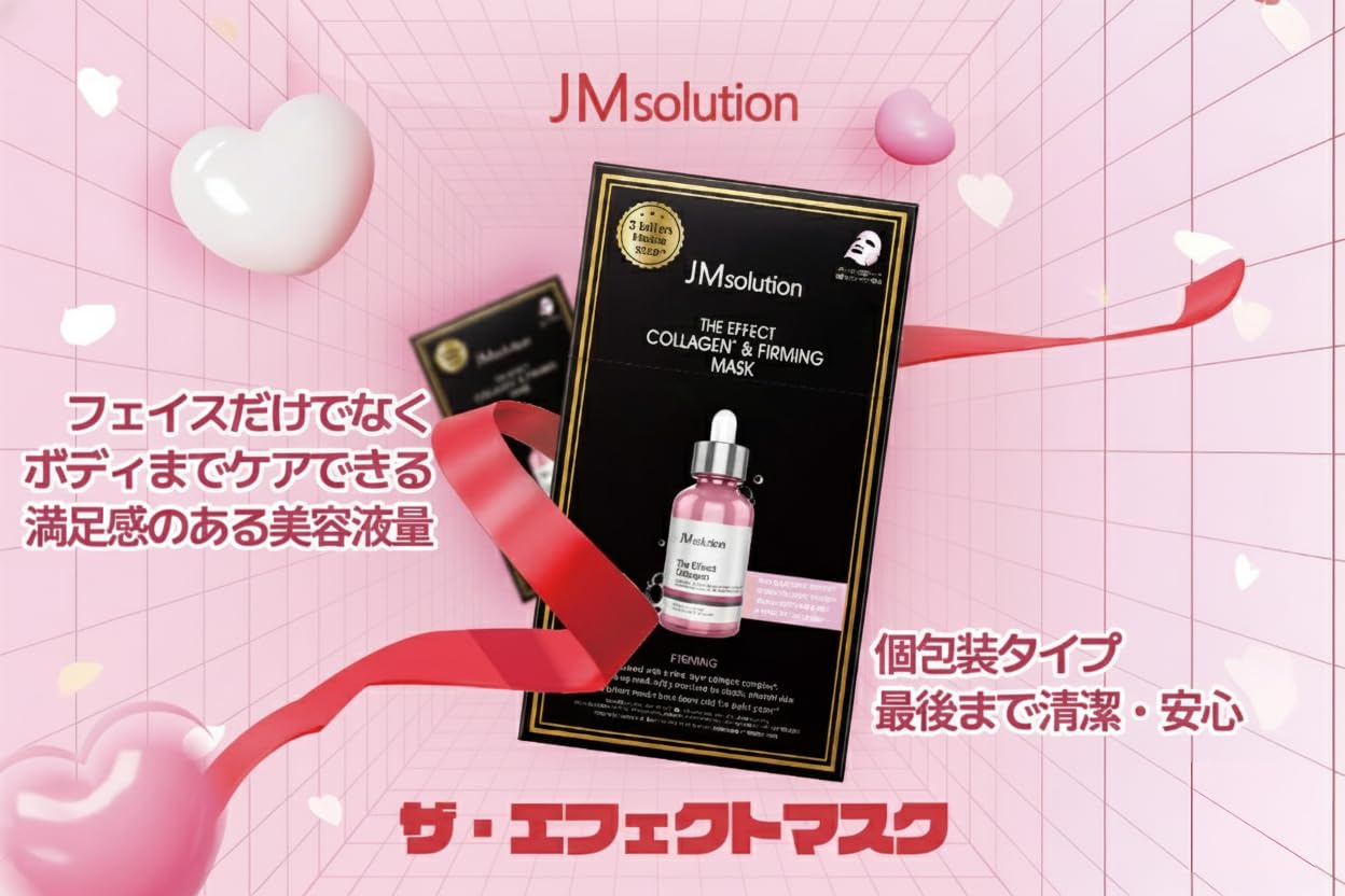 JMsolution The Effect Collagen Firming Mask 10 Sheets