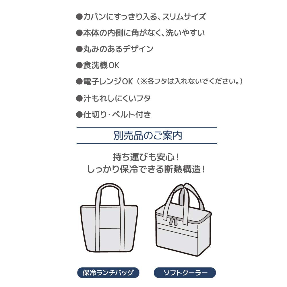 サーモス 弁当箱 2段 フレッシュランチボックス 600ml ライトピンク DJT-600W LP