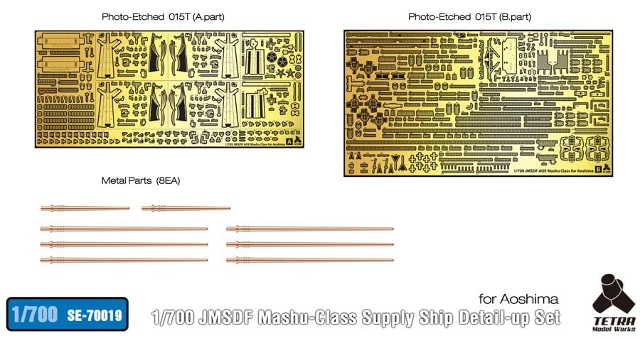 Tetra Model 1/700 Scale Maritime Self-Defense Force Supply Ship Parts Set