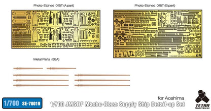 Tetra Model 1/700 Scale Maritime Self-Defense Force Supply Ship Parts Set