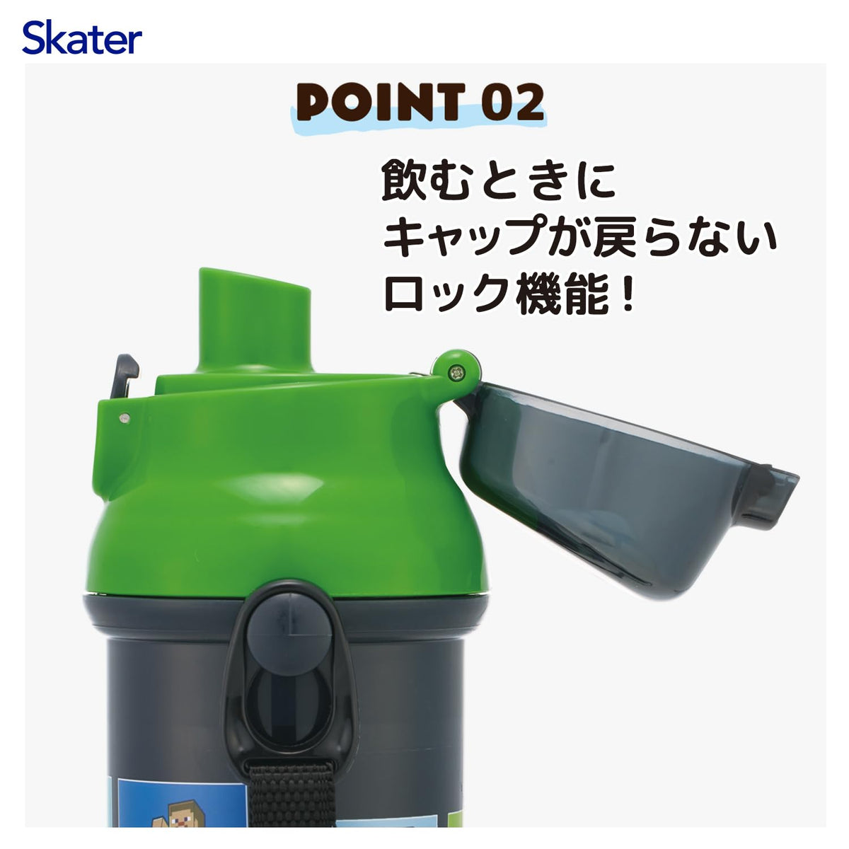 Skater Kids Water Bottle with One-Push Open 480ml