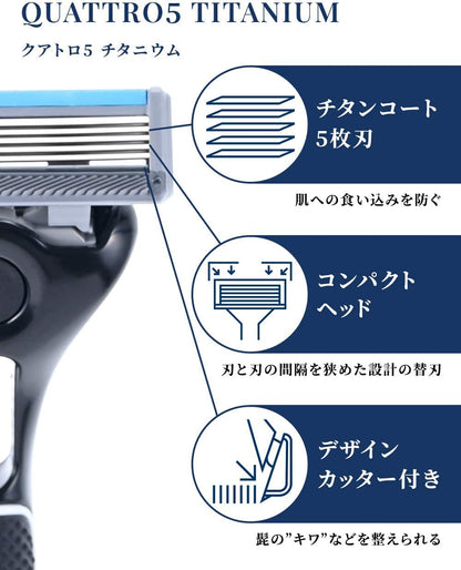 Schick Quattro 5 Titanium Razor Combo Pack with 5 Blades