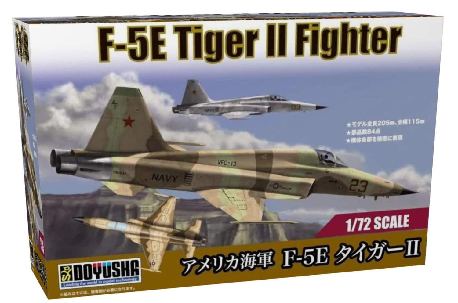 DOYUSHA 1/72 Scale F-5E Tiger II Model Kit Made in Japan