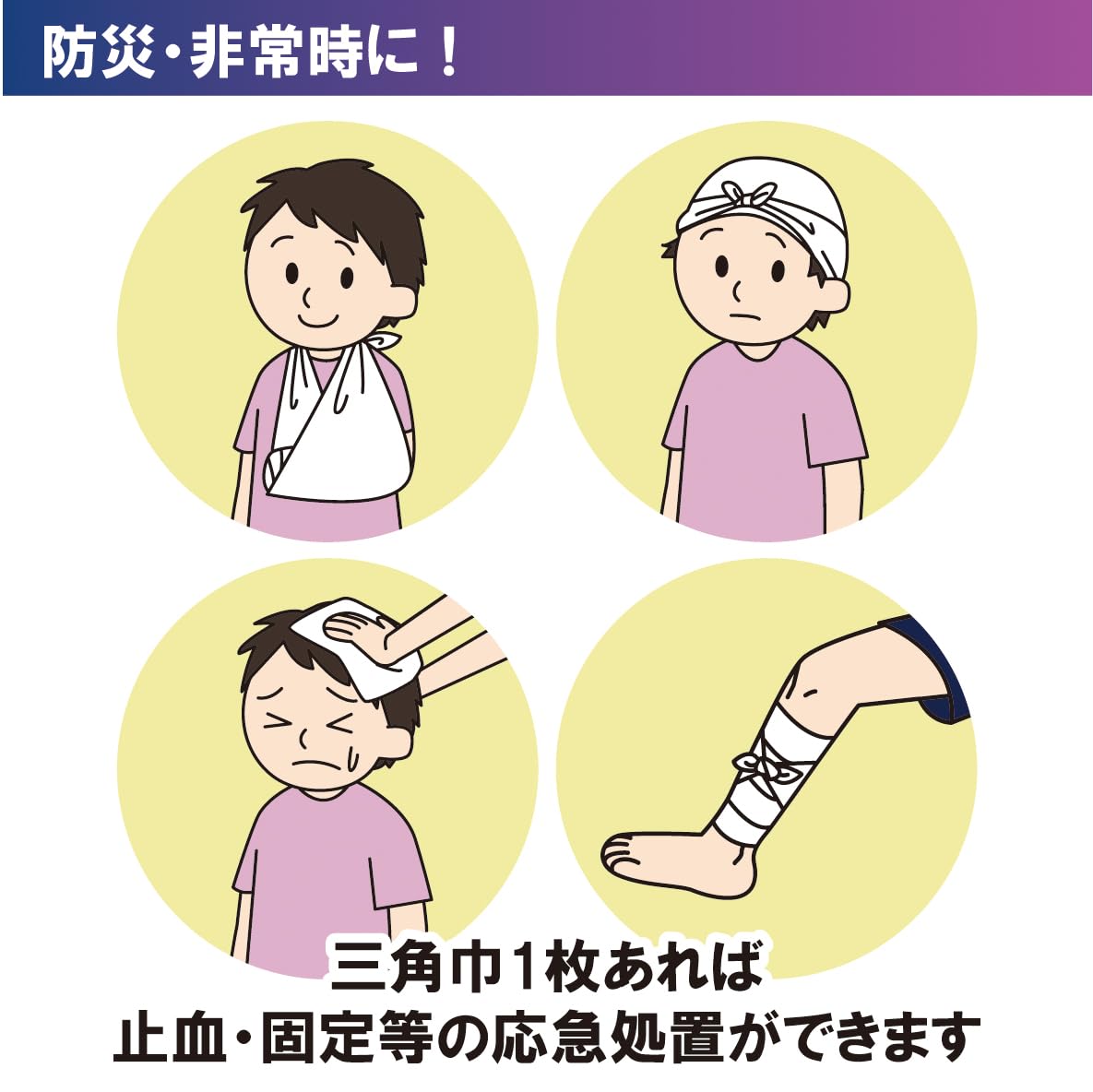 Taketora Triangle Bandage M Size for Versatile Support