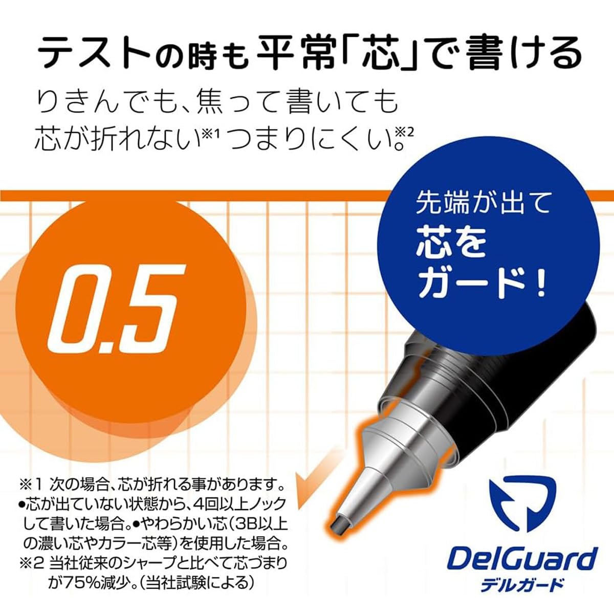 ZEBRA Delguard Mechanical Pencil 0.5mm Sanrio Kuromi 50th Anniversary Purple