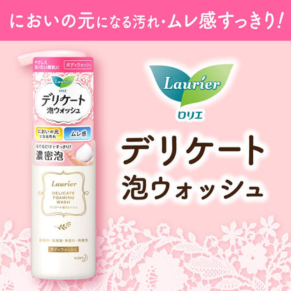 Lohas Delicate Foam Wash 150ml Gentle Cleansing for Intimate Areas