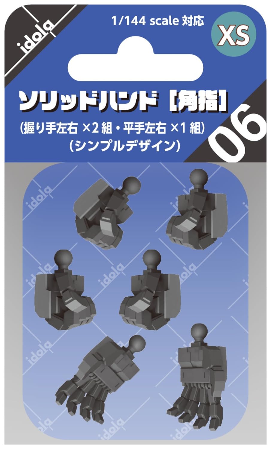 Idola Solid Hand XS Size Model Parts for 1/144 Scale Kits