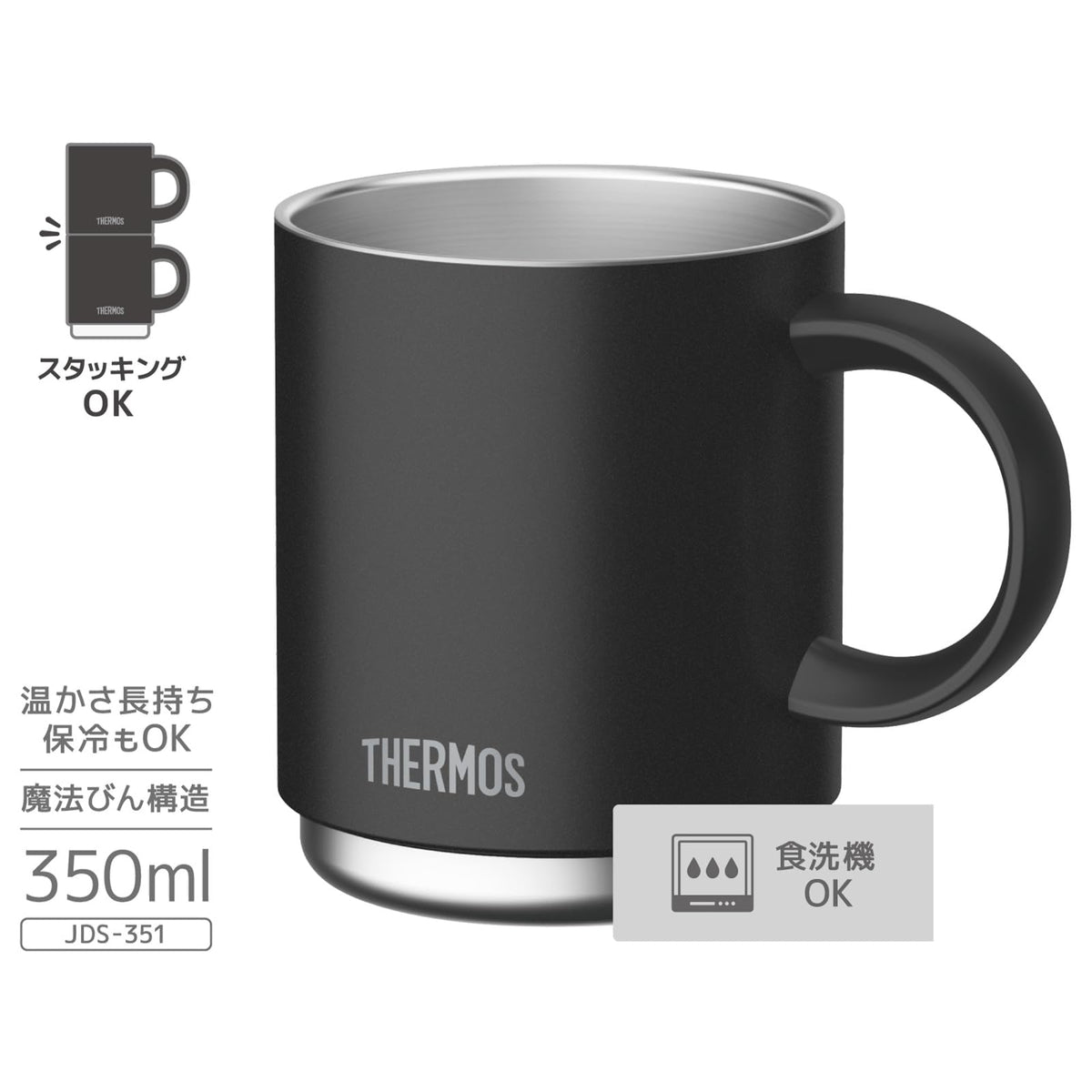 THERMOS Vacuum Insulated Mug 350ml Black for Daily Use