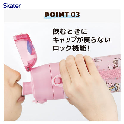 Skater Kids Water Bottle 470ml 2-Way with My Melody Design