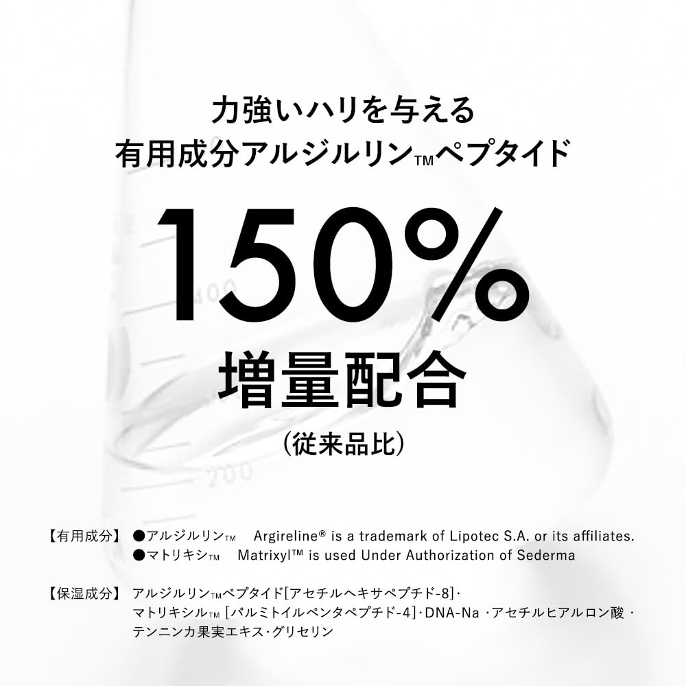 IC.U AlgeX EX Moisturizing Cream 15g for Japanese Skincare