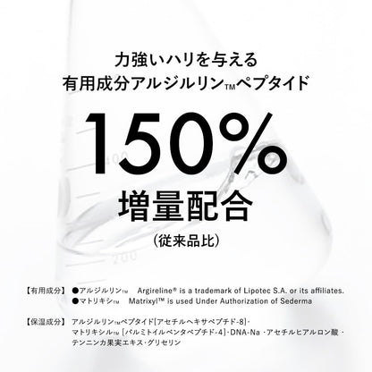IC.U AlgeX EX Moisturizing Cream 15g for Japanese Skincare