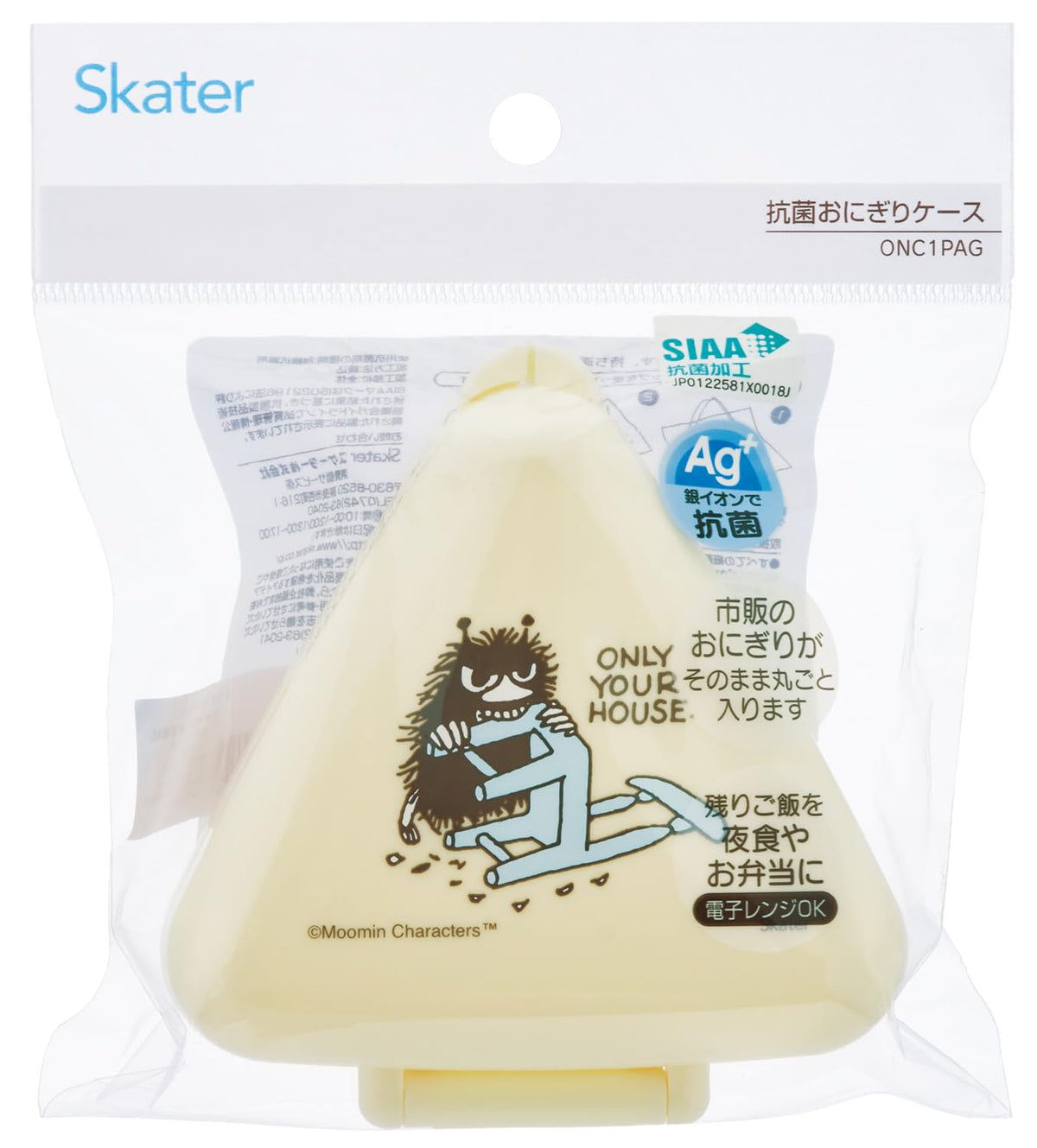 Skater Portable Rice Ball Case with Moomin Design