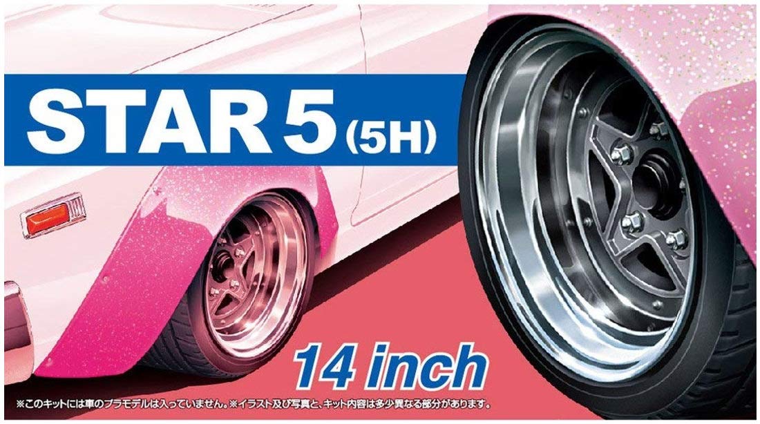 Aoshima 1/24 The Tuned Parts Series Star 5/5H 14-Inch Model Parts