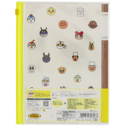 Sun-Star Stationery Anpanman Smile Plus A5 Parenting Diary
