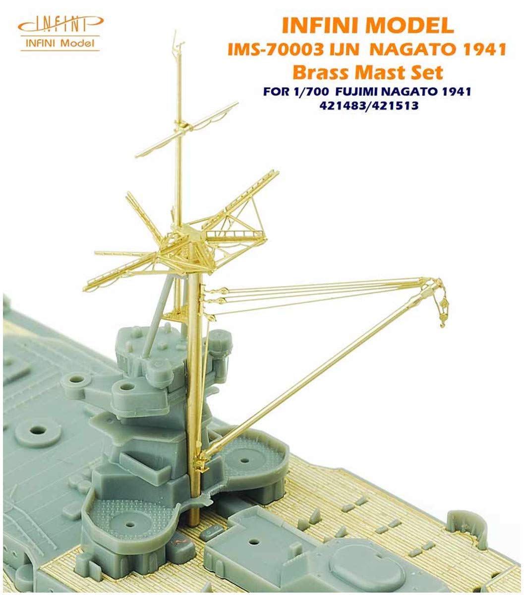 Infinity Model 1/700 Scale Parts for Japanese Navy Nagato 1941 Model