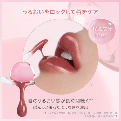 3CE Drop Glow Gel Lip Tint in Low Apple for Luscious Lips