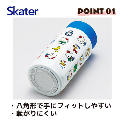 Skater Stainless Steel Octagonal Water Bottle 350ml with Hello Kitty Design
