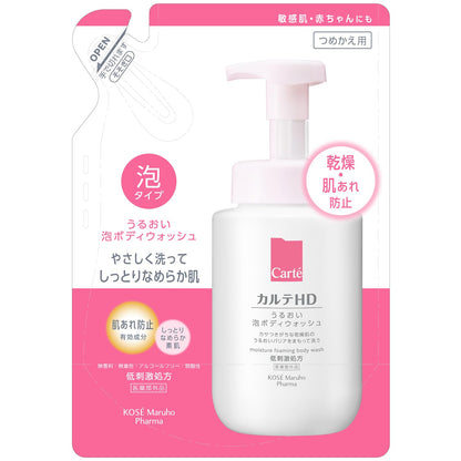 Karute HD Moisture Foam Body Wash Refill 380mL Fragrance-Free