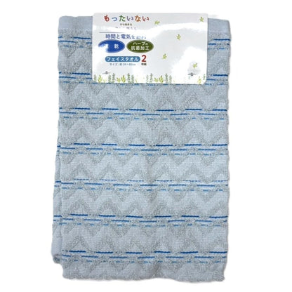 Hayashi Face Towel Set with Herb Power for Antibacterial Freshness