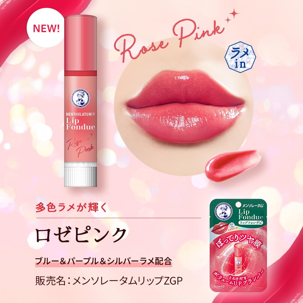 Mentholatum Lip Fondue Rosy Pink Hydrating Lip Care