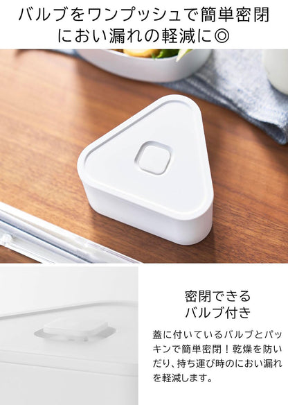 Yamazaki Wide Lunch Box and Rice Ball Case Set with Valve