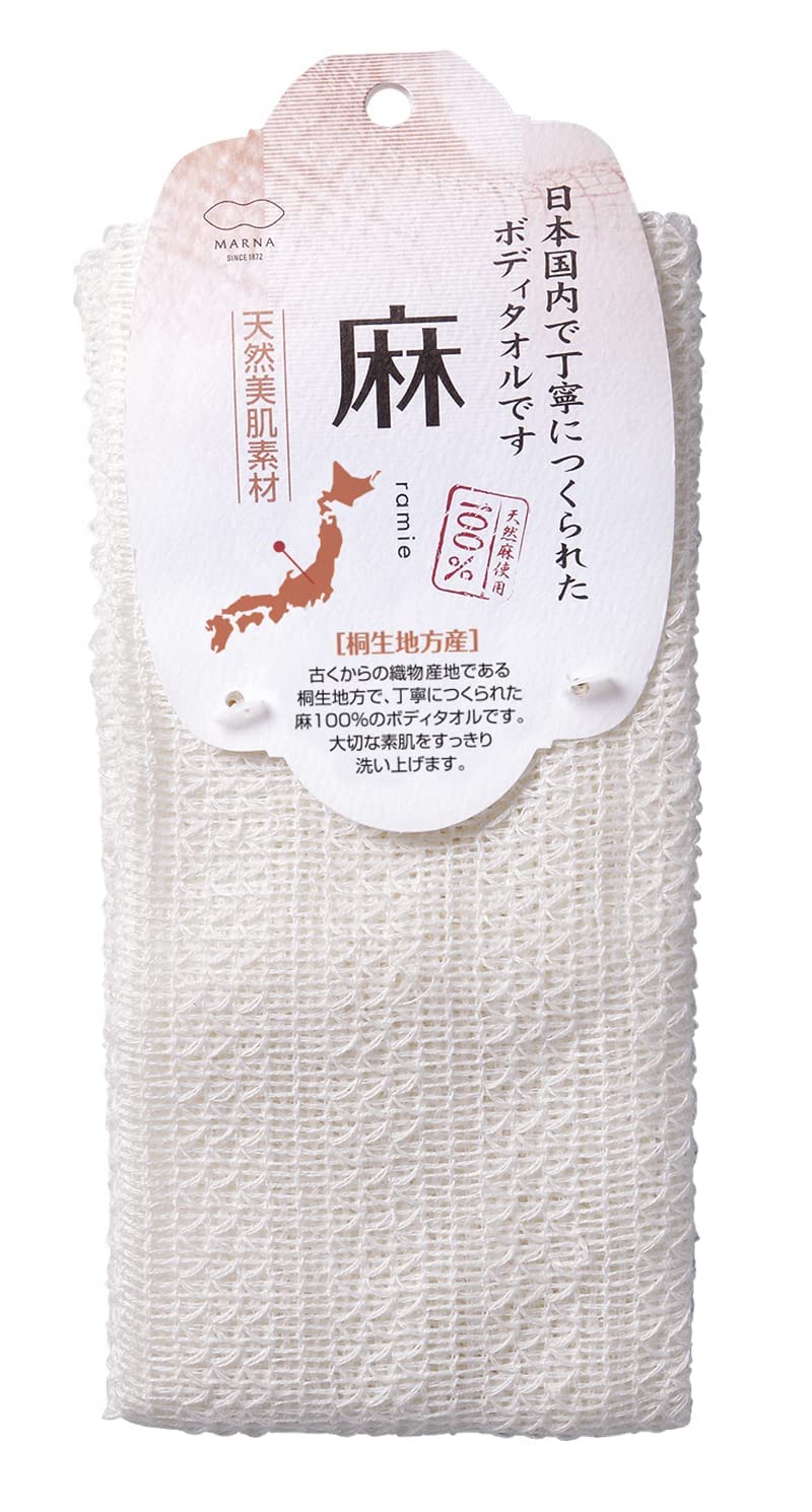 Marna Body Towel Soft Texture for Gentle Cleansing