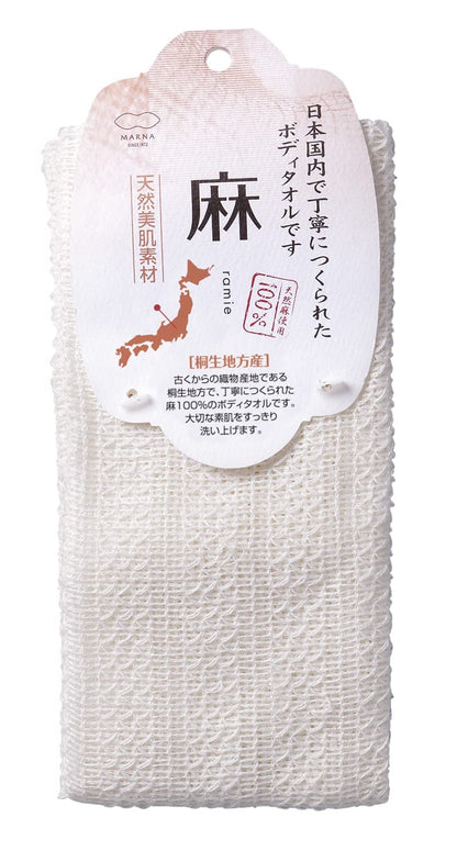 Marna Body Towel Soft Texture for Gentle Cleansing