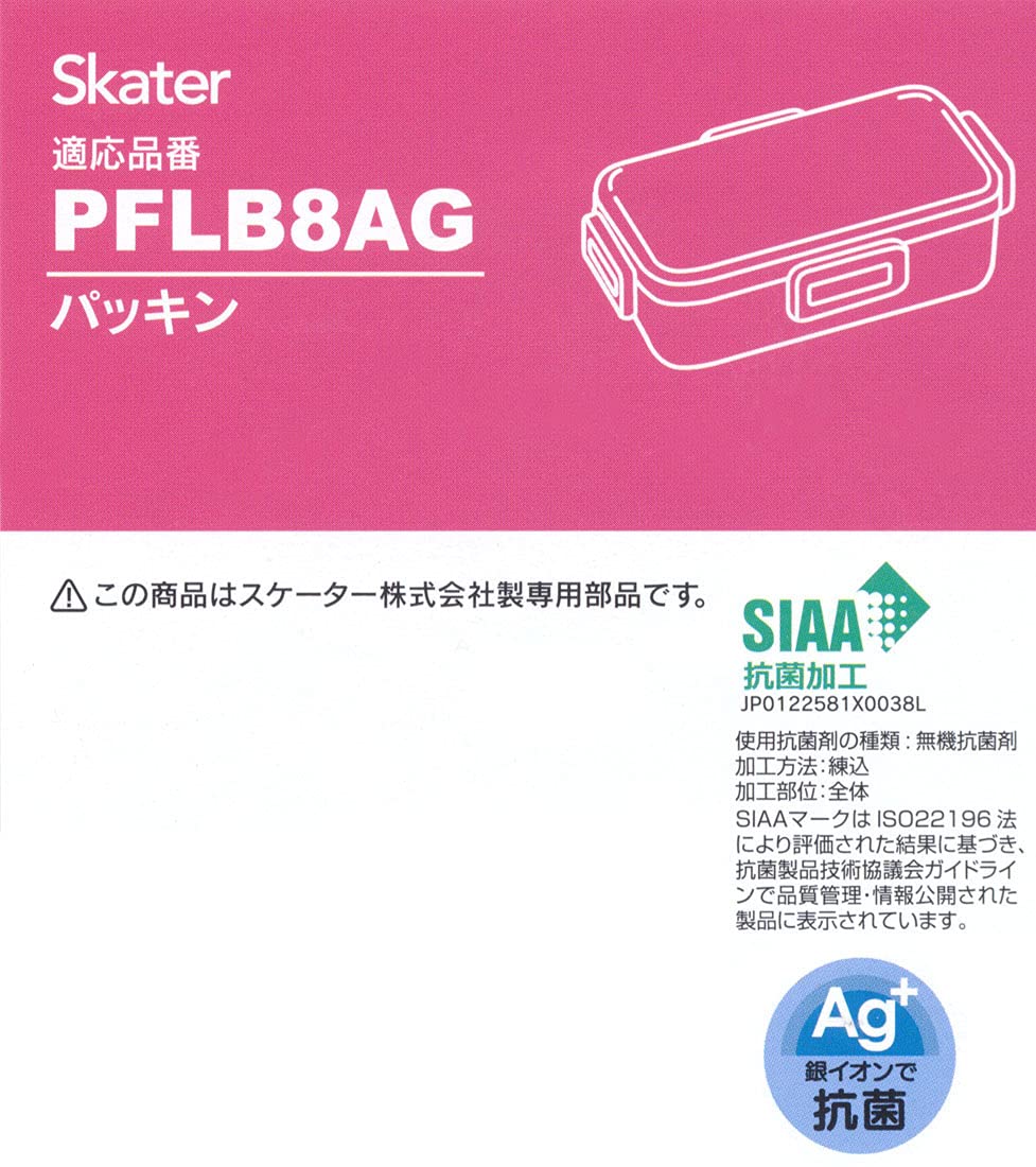 Skater Bento Box 830ml for Easy Meal Prep and Storage