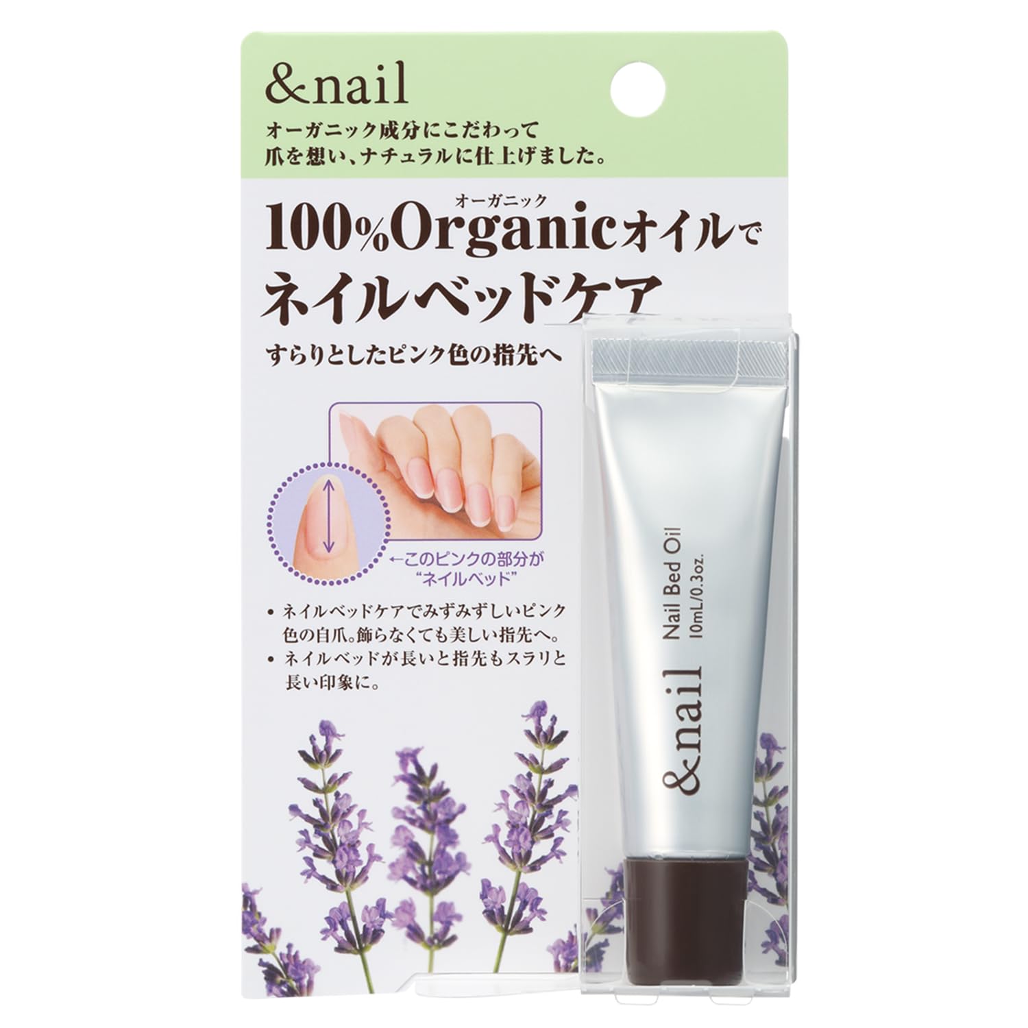 And Nail Nail Bed Oil Hypo-Nychium Moisturizing Oil 10mL