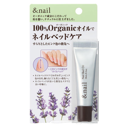 And Nail Nail Bed Oil Hypo-Nychium Moisturizing Oil 10mL