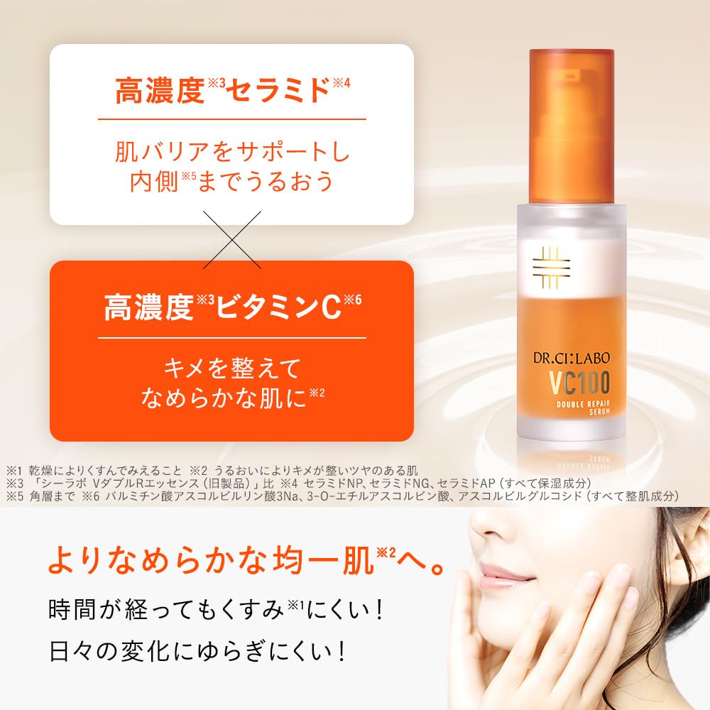 Dr.Ci:Labo VC100 Double Repair Serum with Vitamin C 30mL