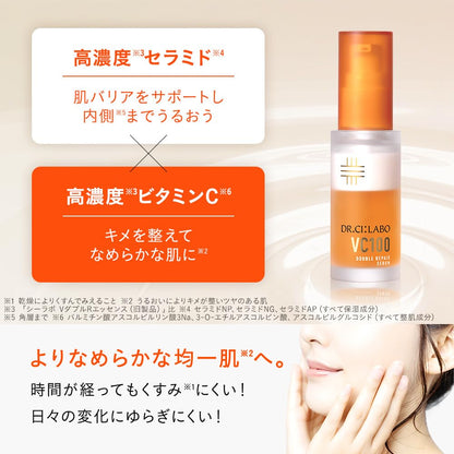 Dr.Ci:Labo VC100 Double Repair Serum with Vitamin C 30mL